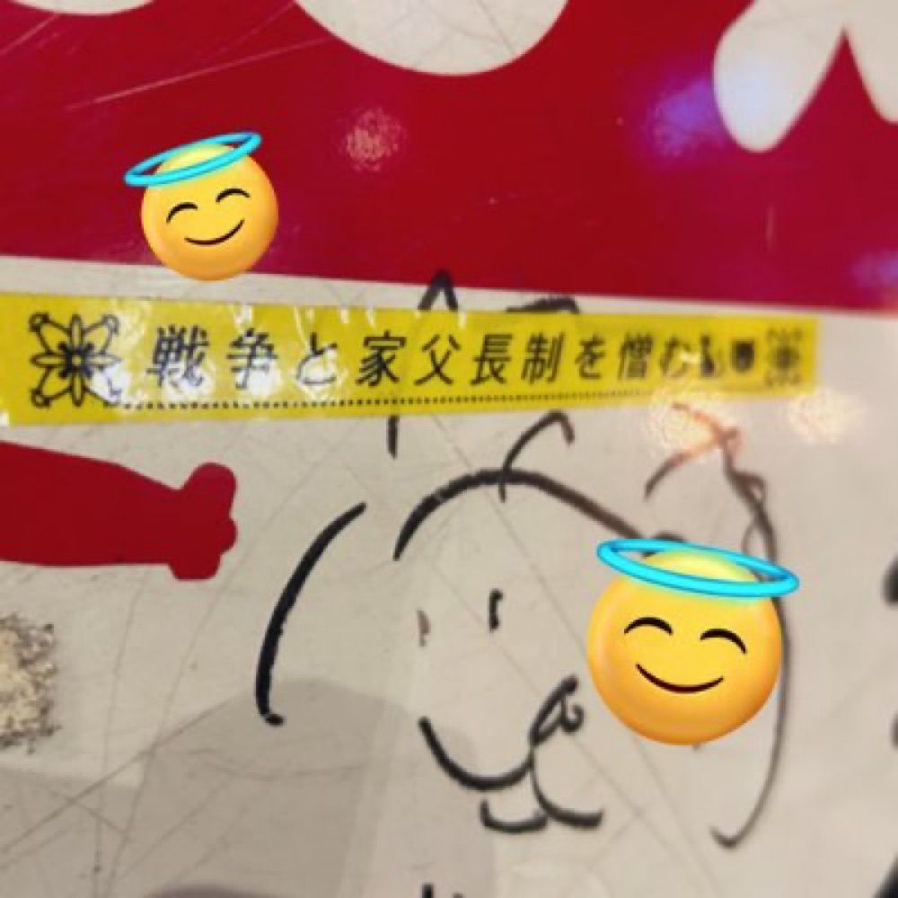 yamaya4