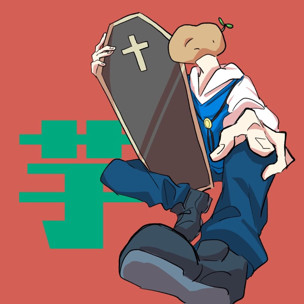 新馬鈴（しんじゃが）