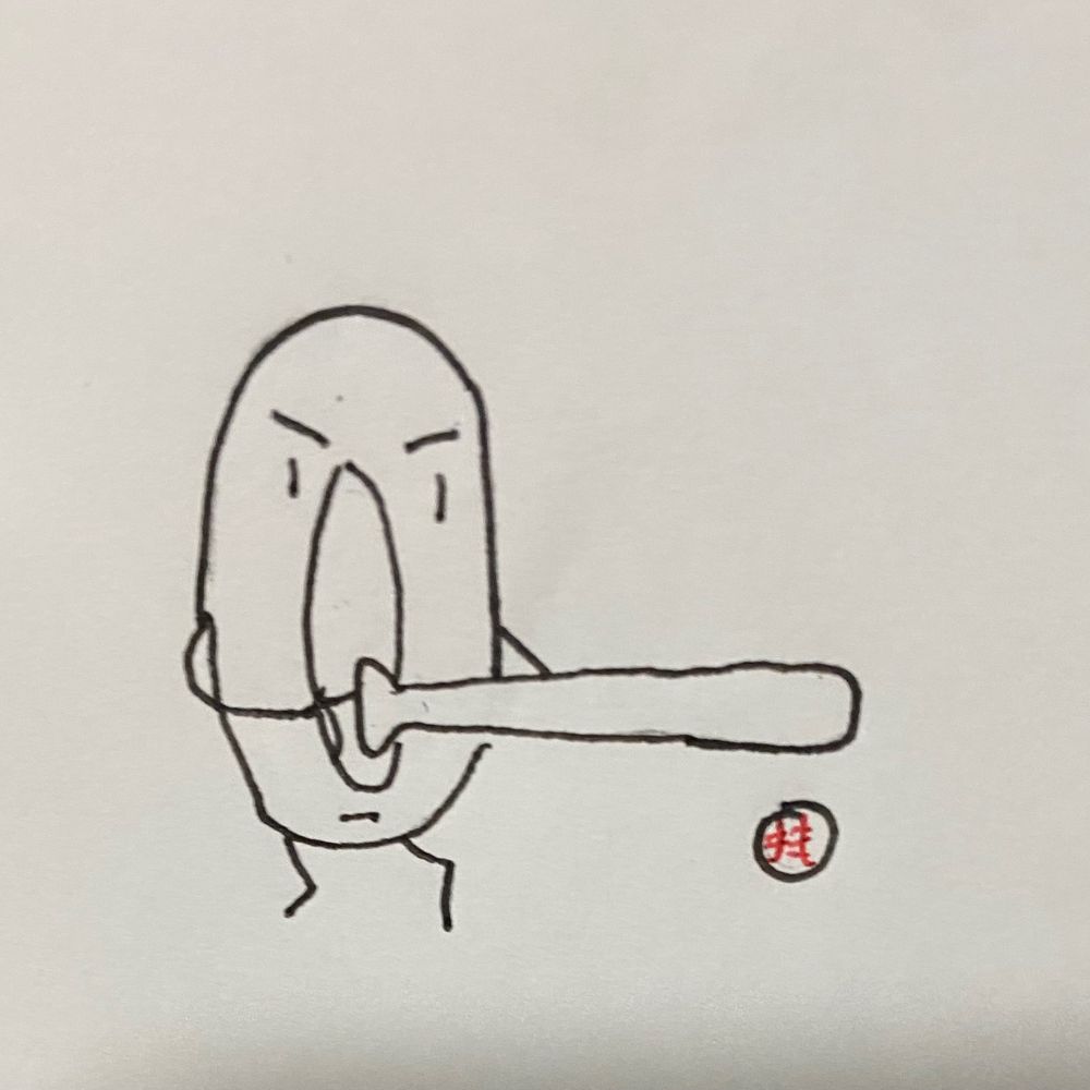 いたこ