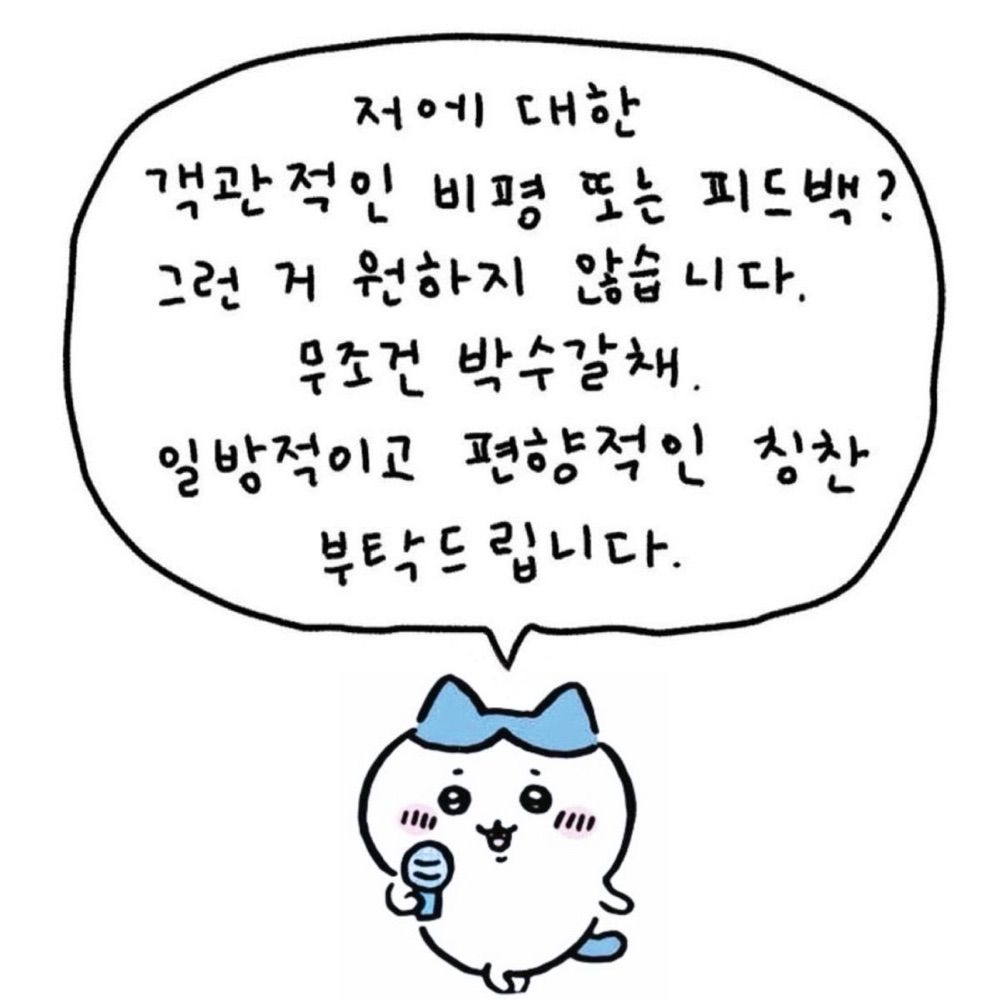 허프