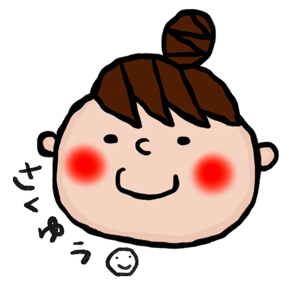 さくゆう