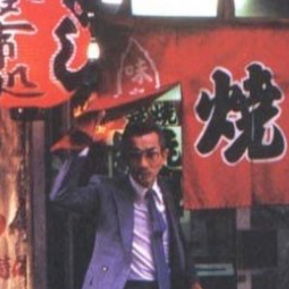 たこたこたこま亭
