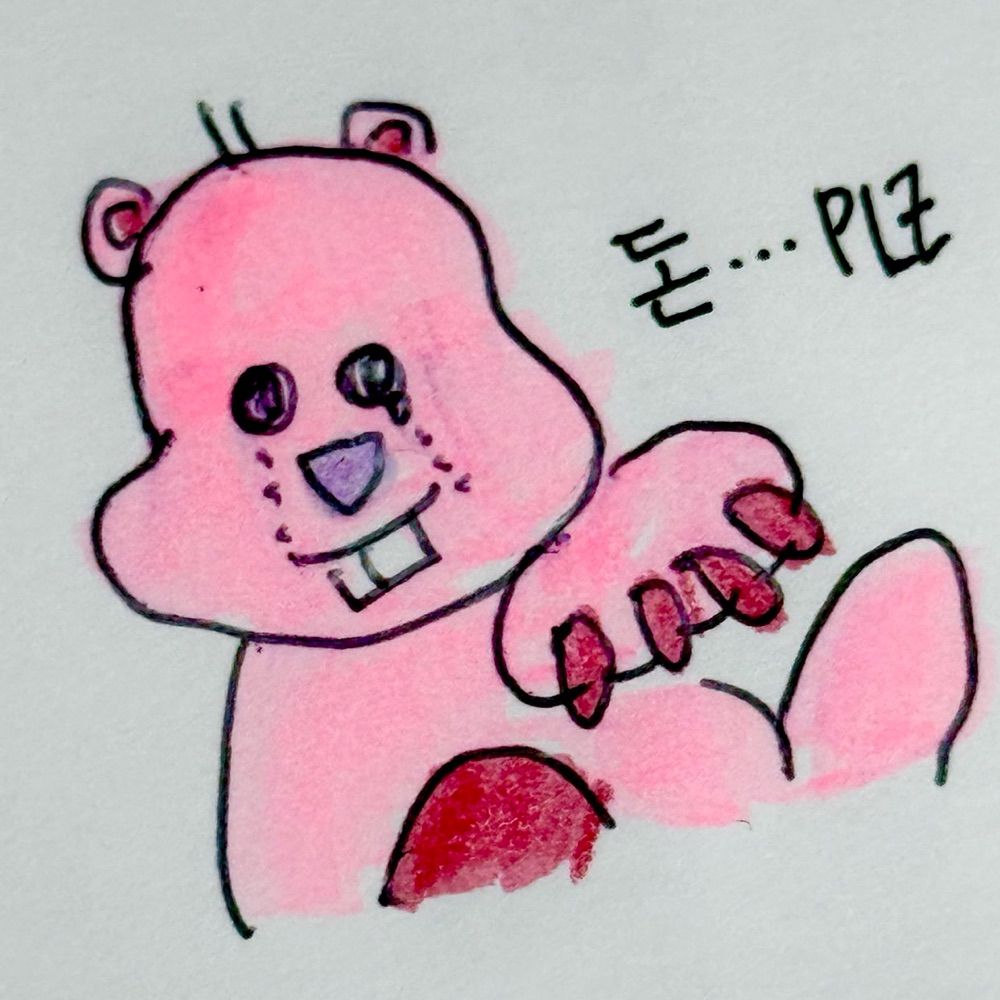 슈기