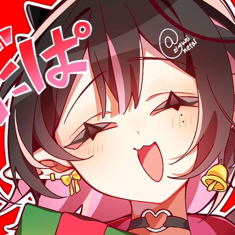 梟/Awoo。