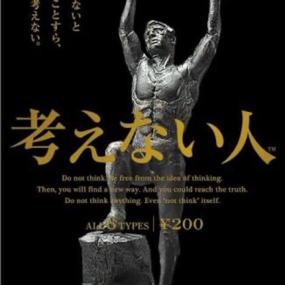 織紙