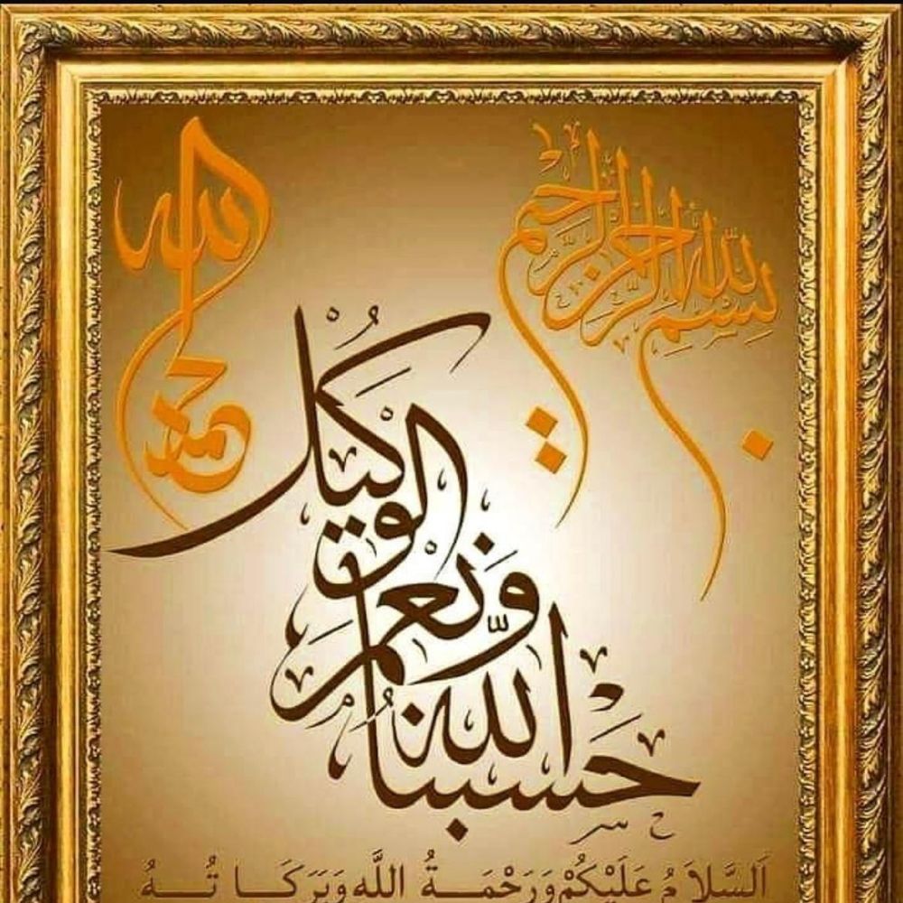Asif Mahmood