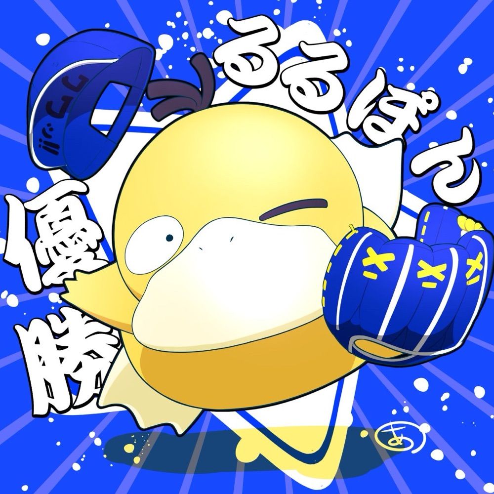 るるぽん