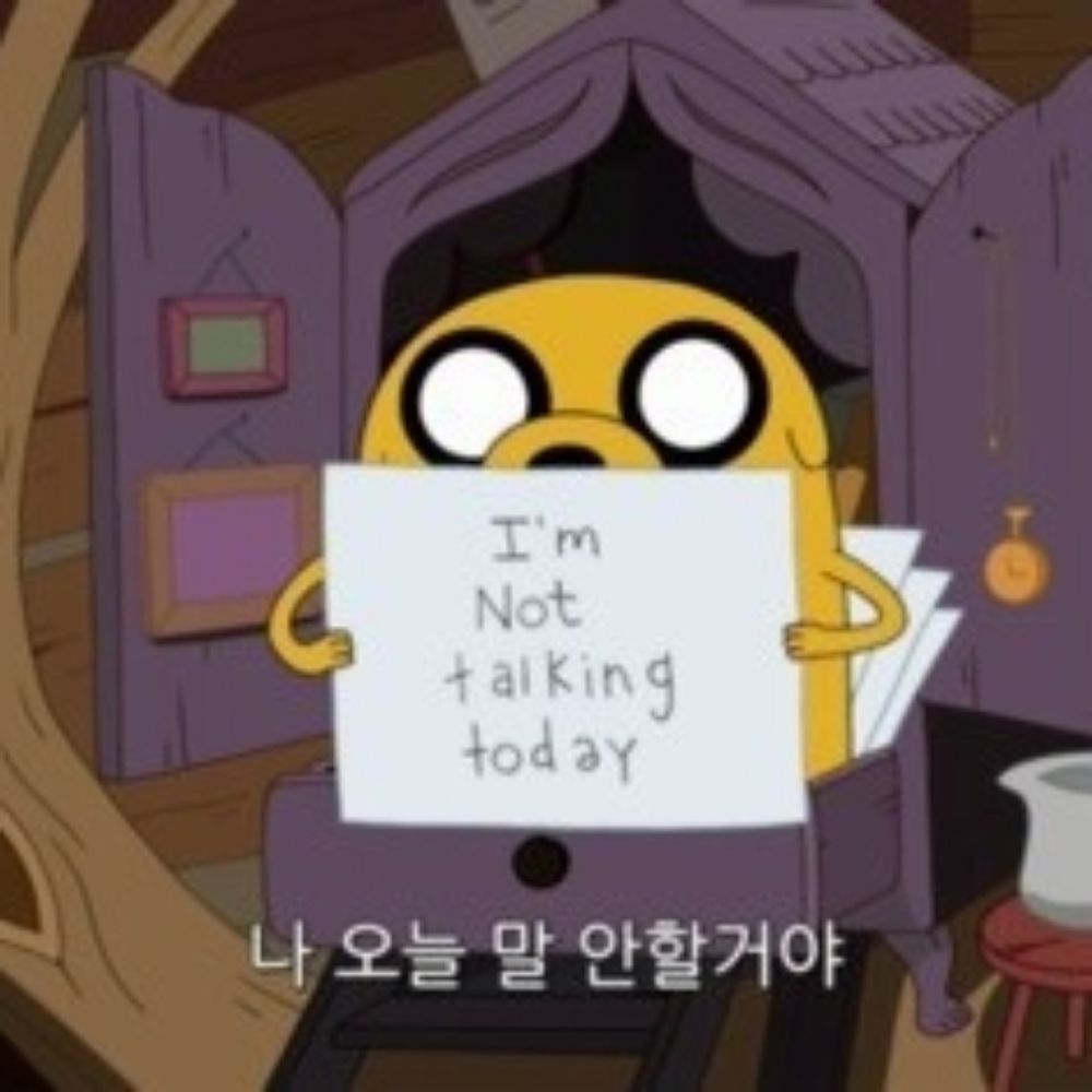 말미