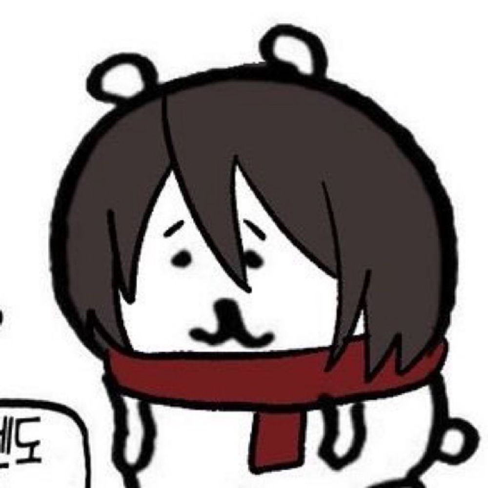 넝마