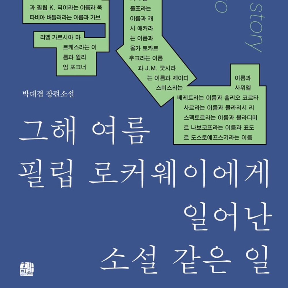 ㄱㄷㅂ