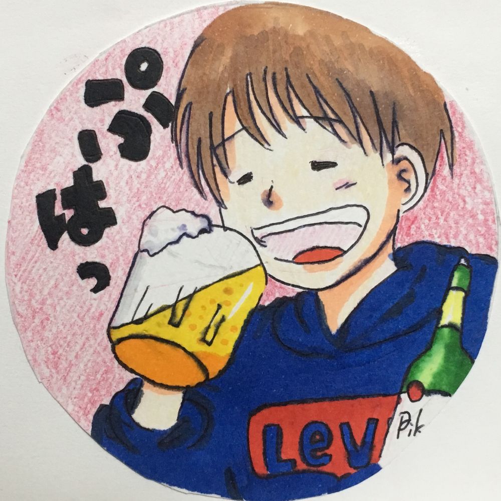 たも