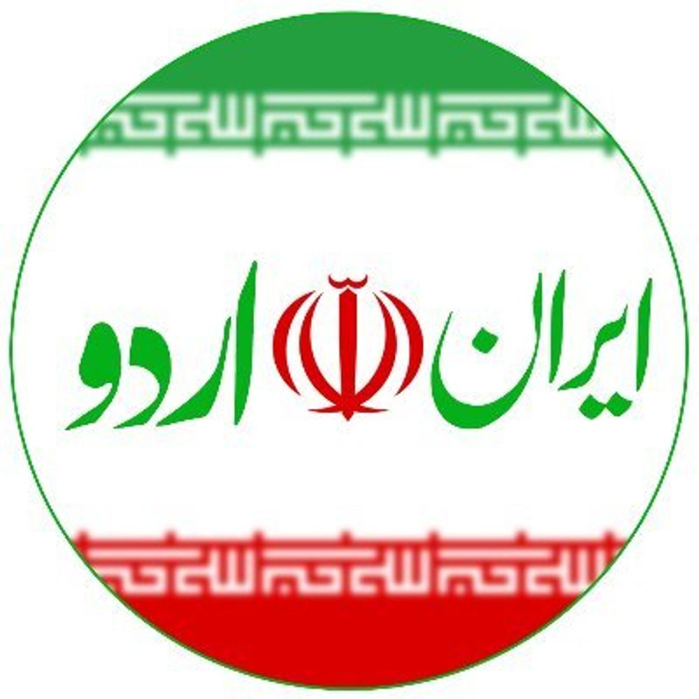 IRAN - اردو