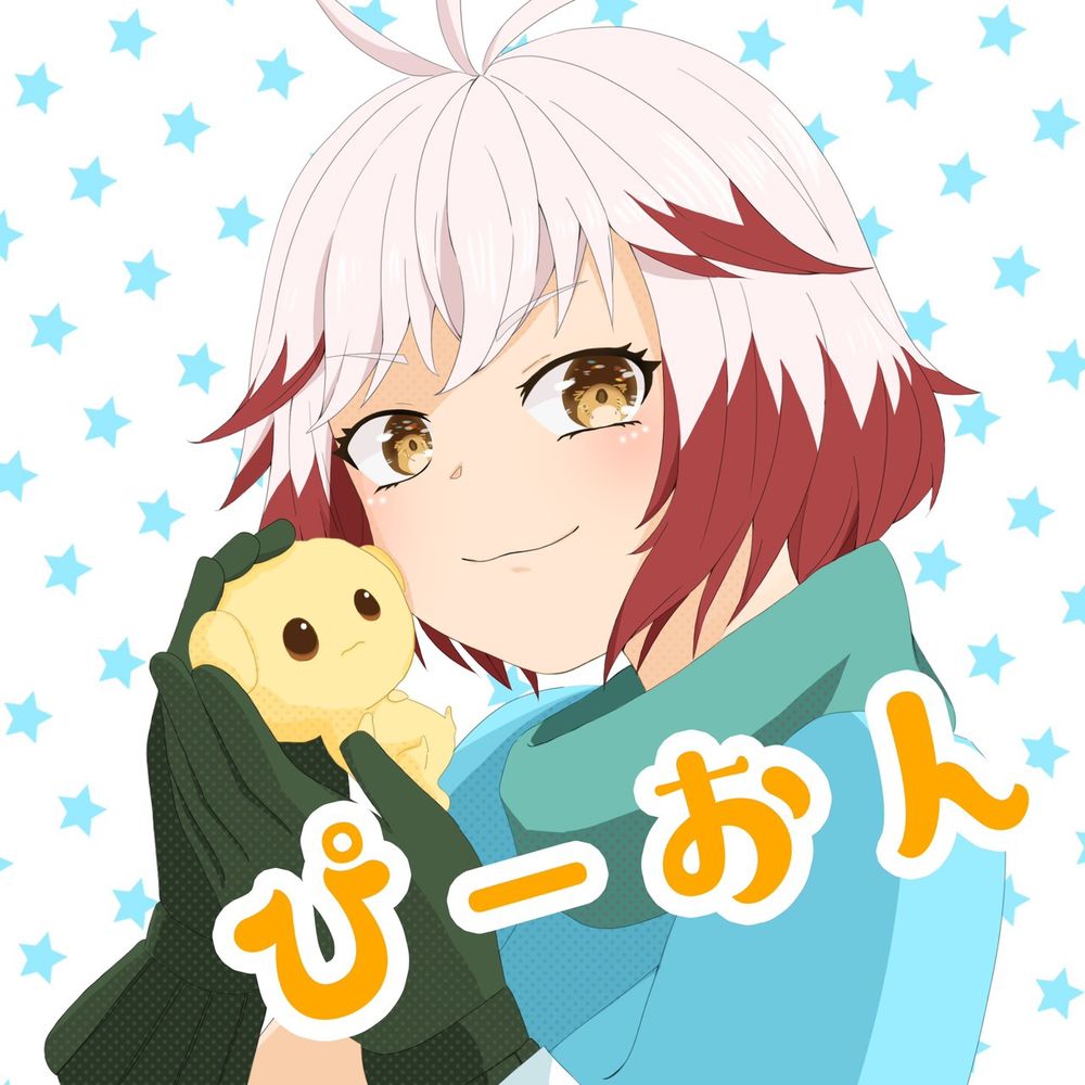 ぴーおん