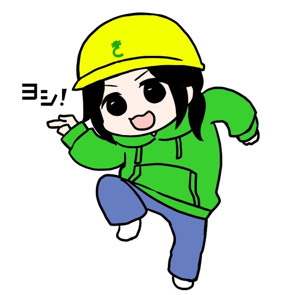 きのうきょう