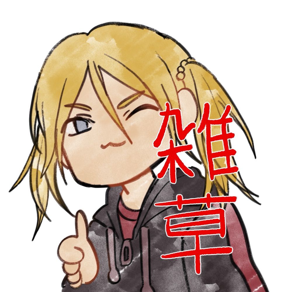 GAT . YUU