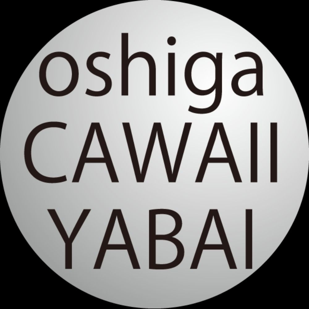 カイロ