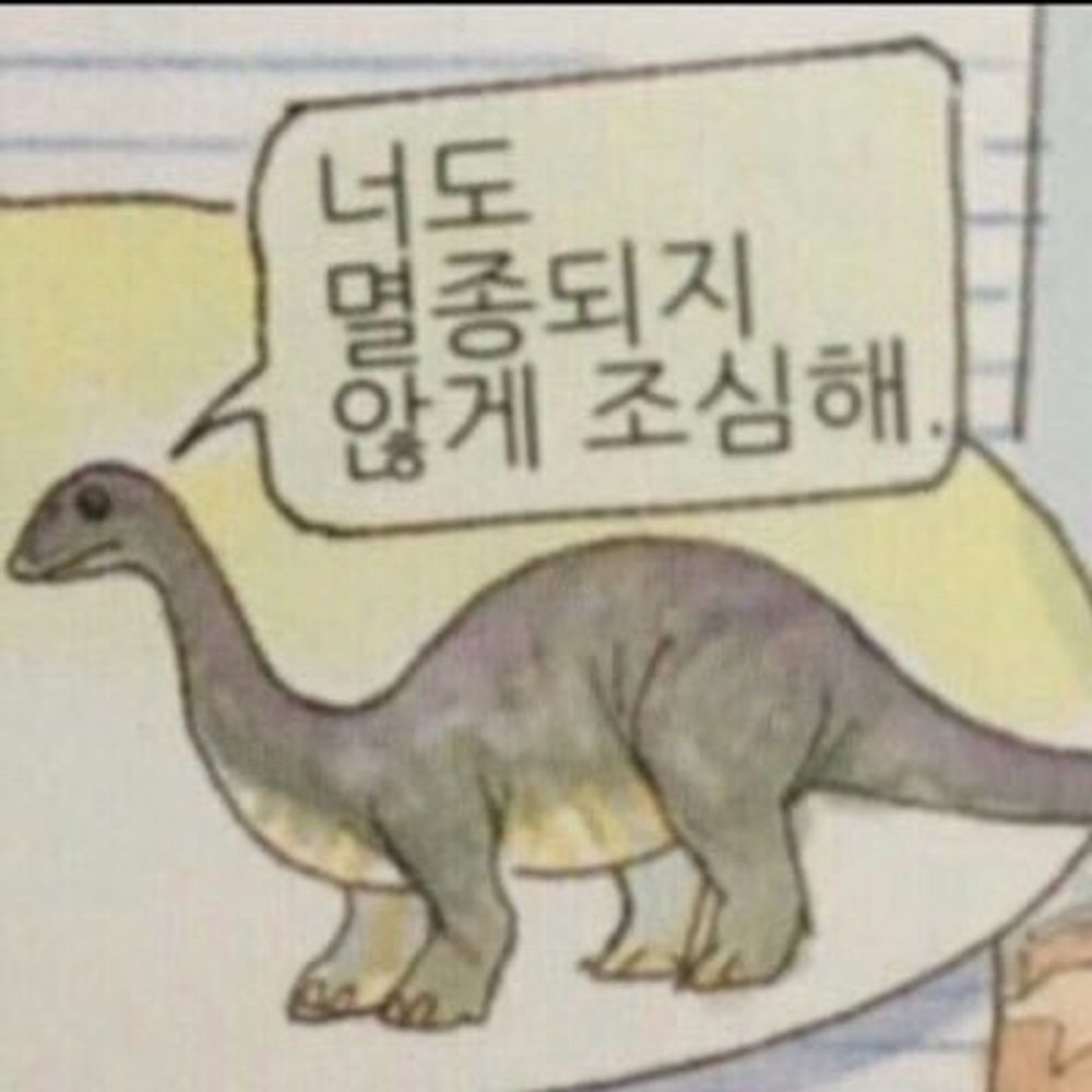 기후위기 아카이브