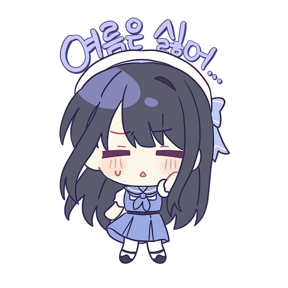 똘식