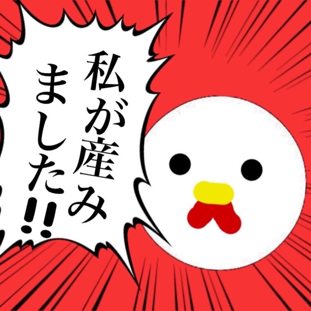 ターキー