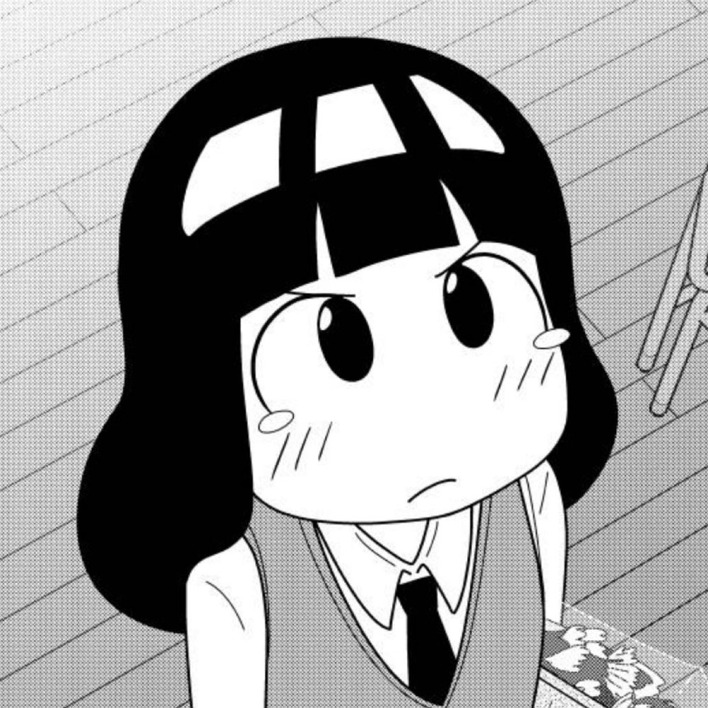 무시