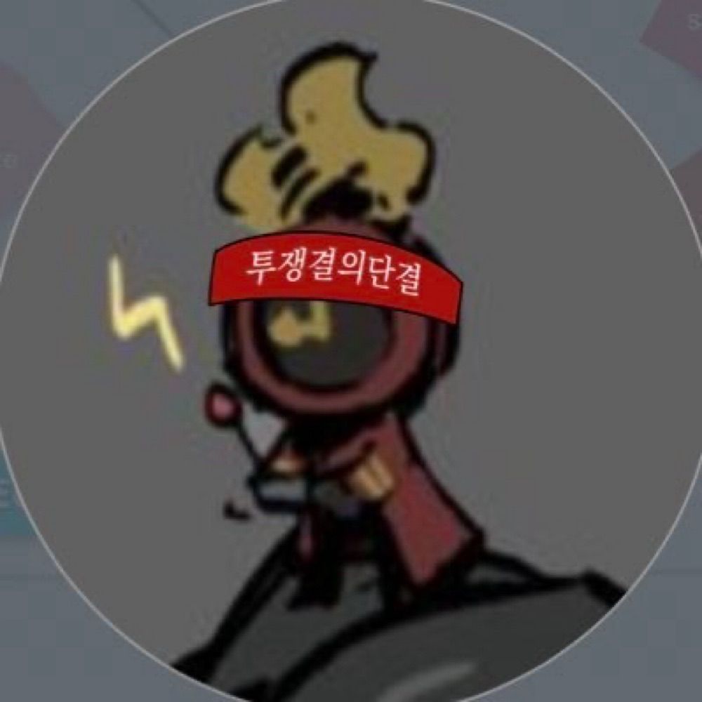 쭈
