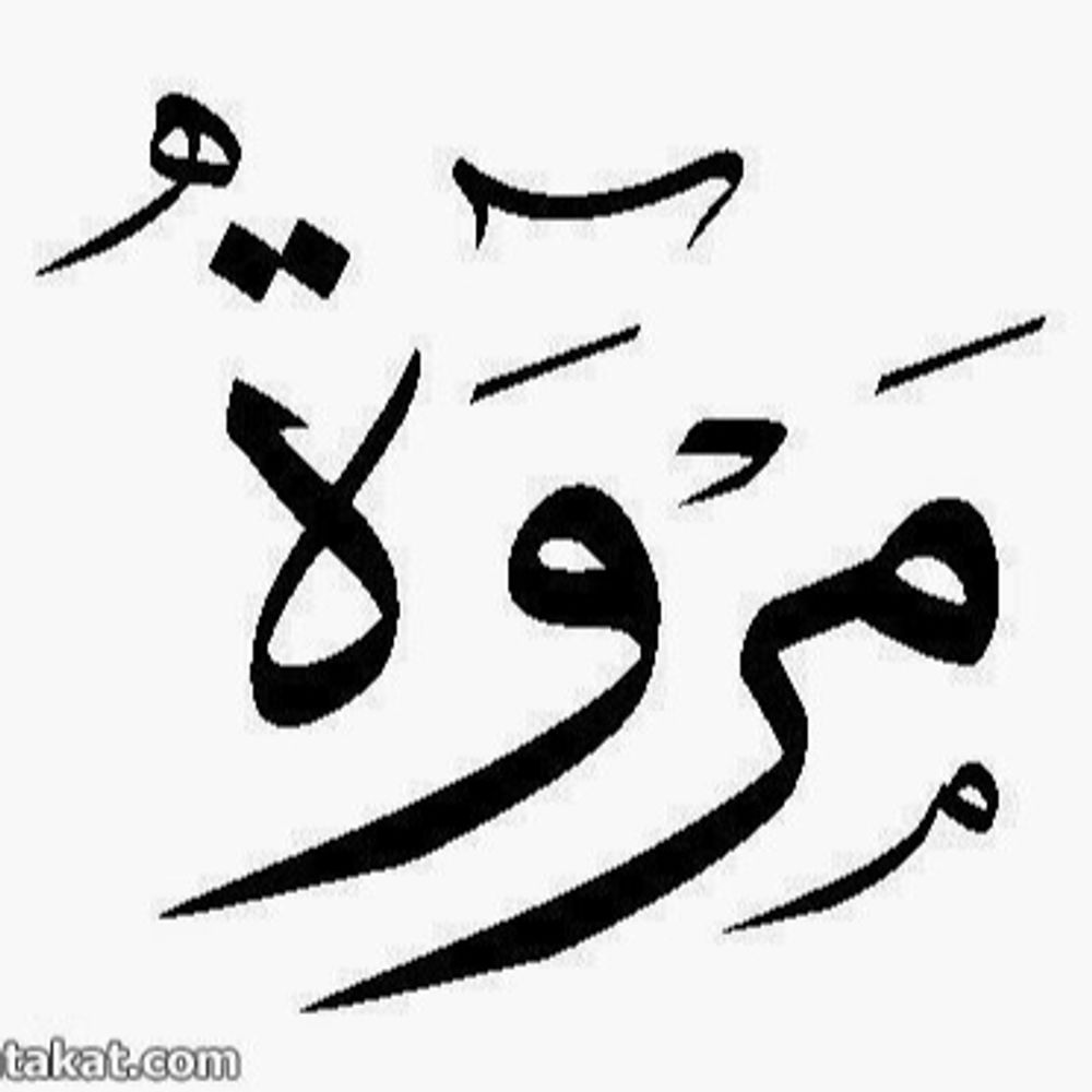 Marwah Alaofi