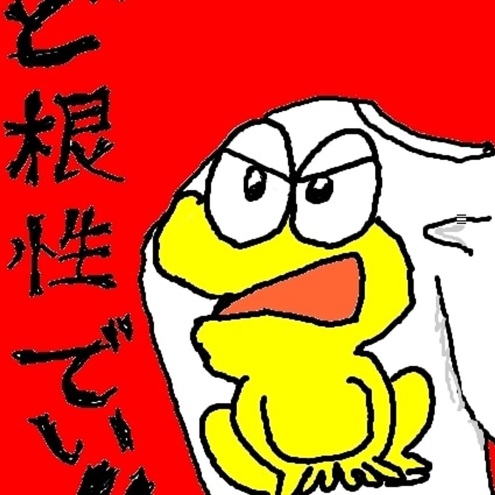 きんじゅ