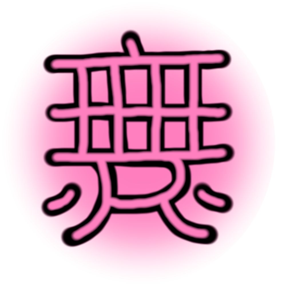 ぶらいにょら🔞