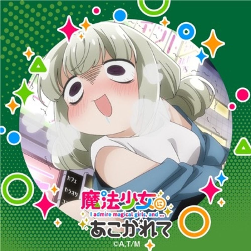 たこ