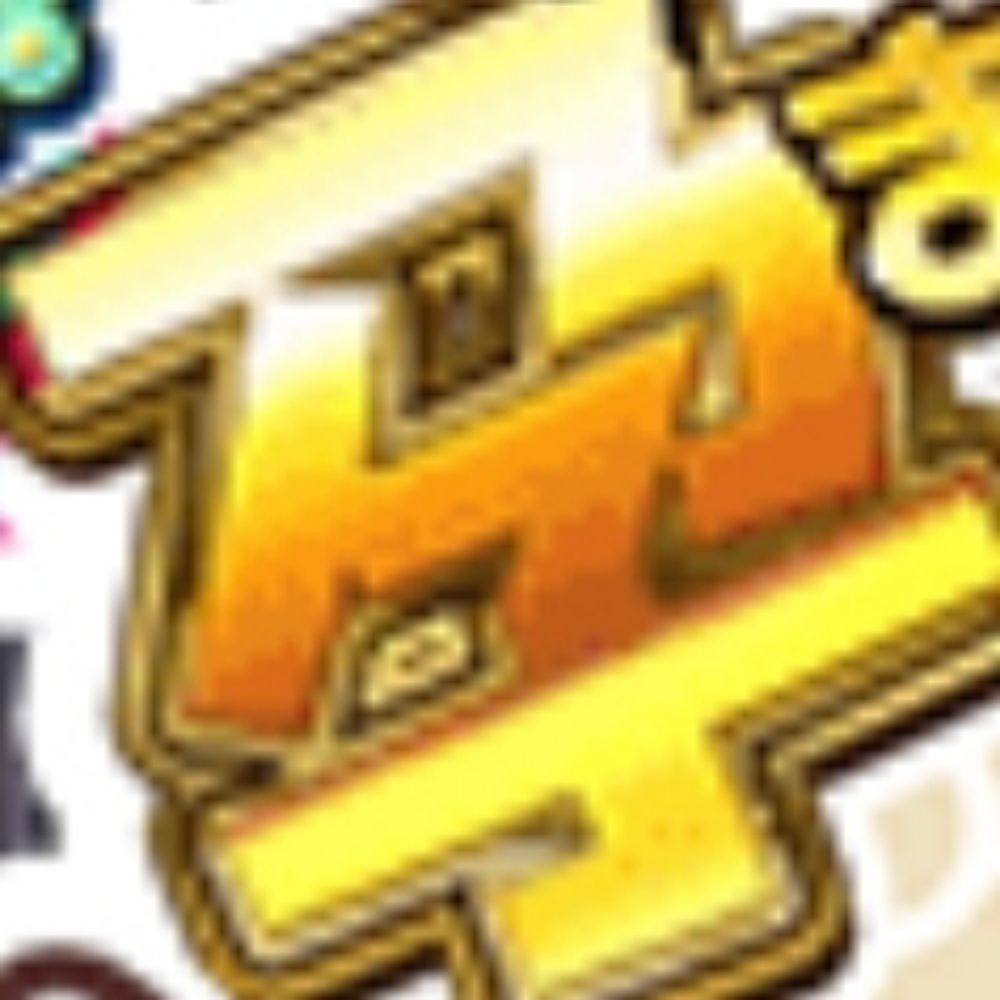 工場長