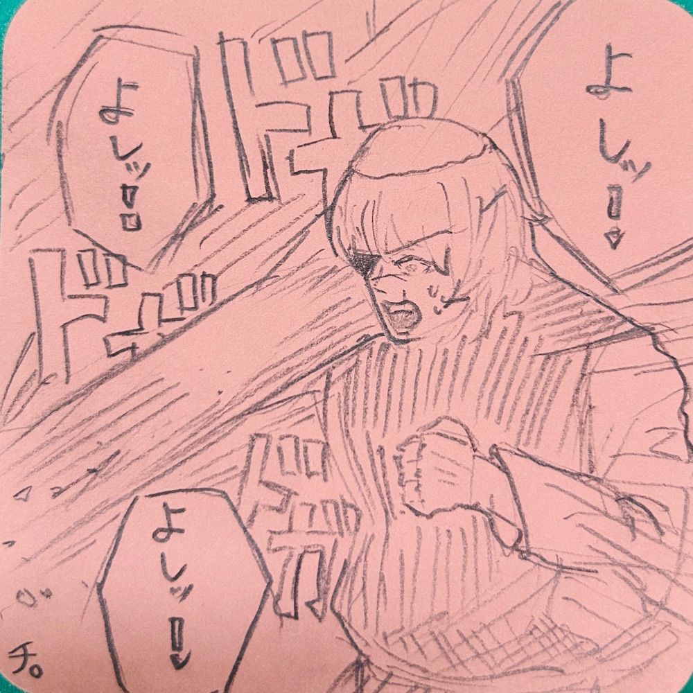 おふ太郎