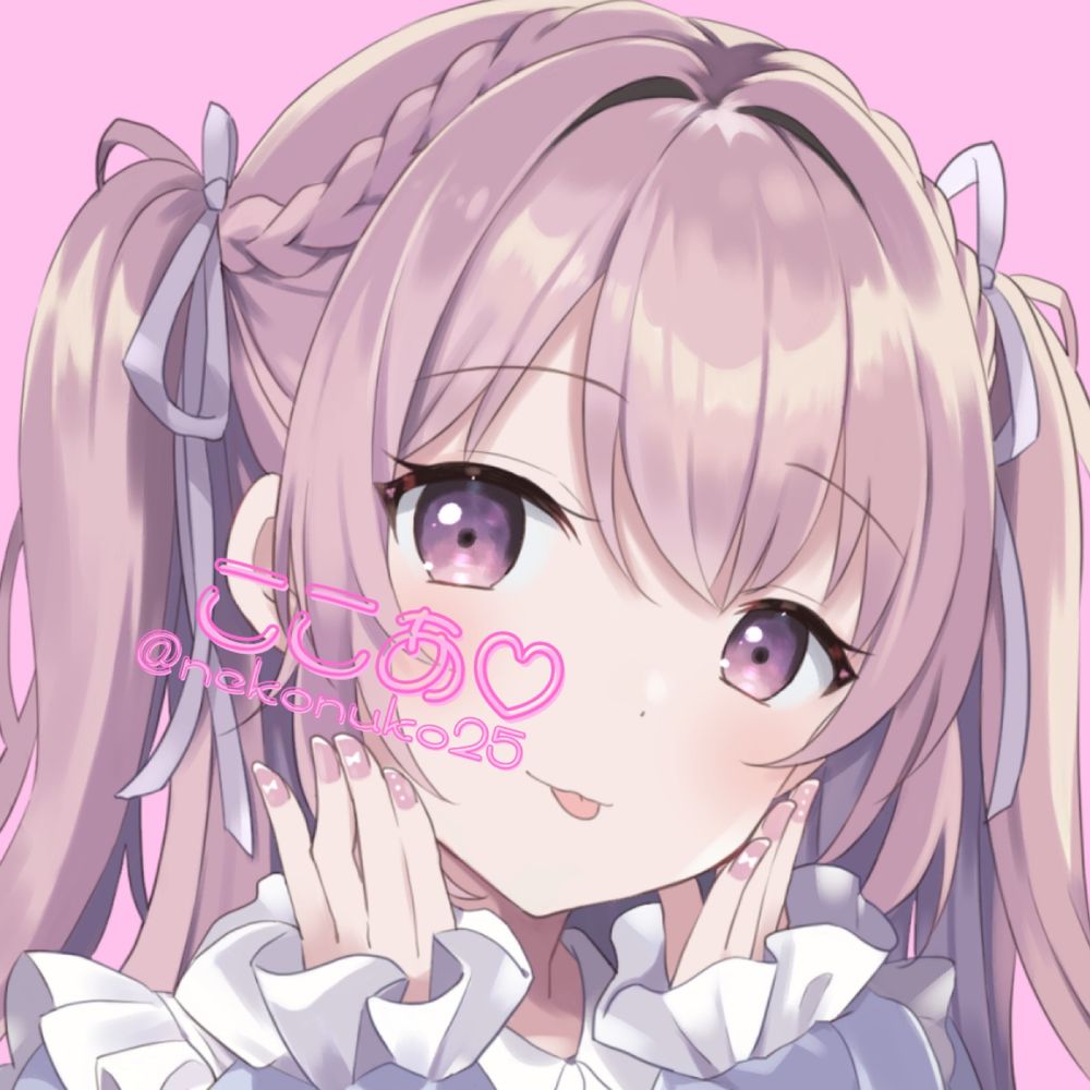ここあ♡