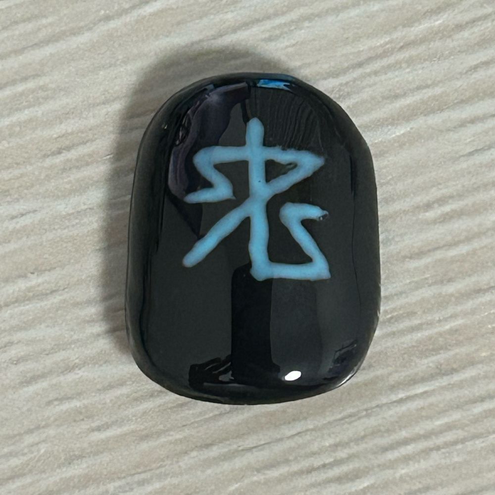 つc