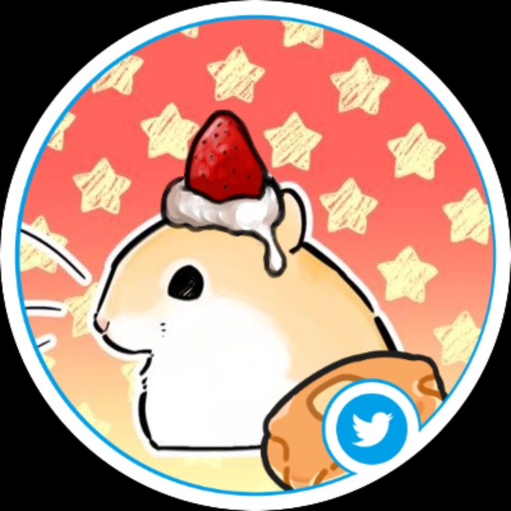 たから
