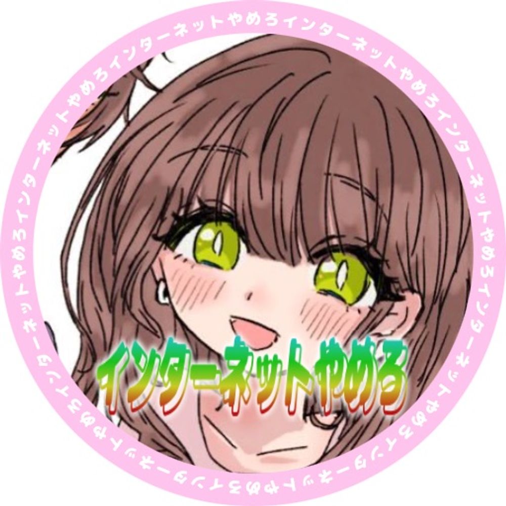こと🧸