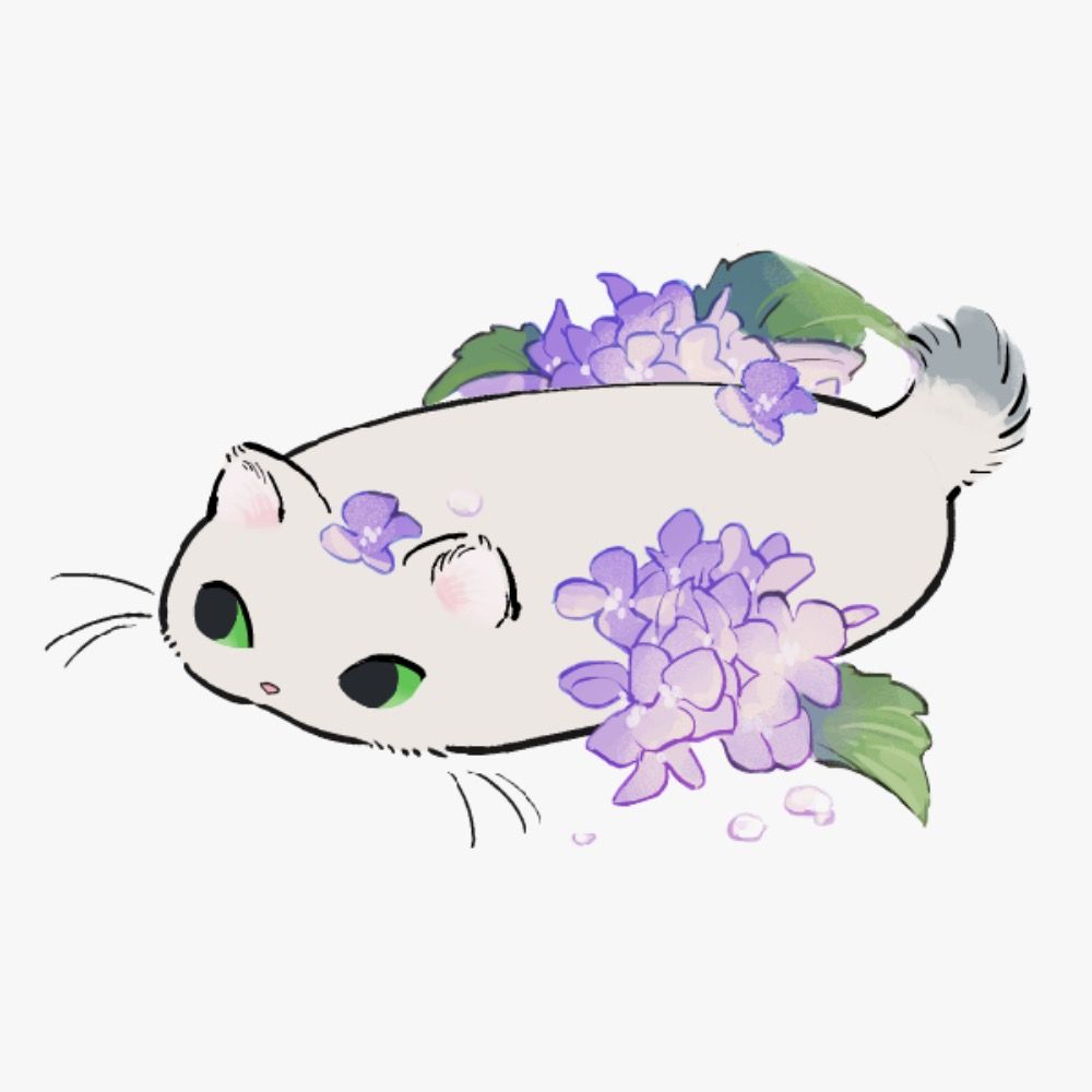 菫