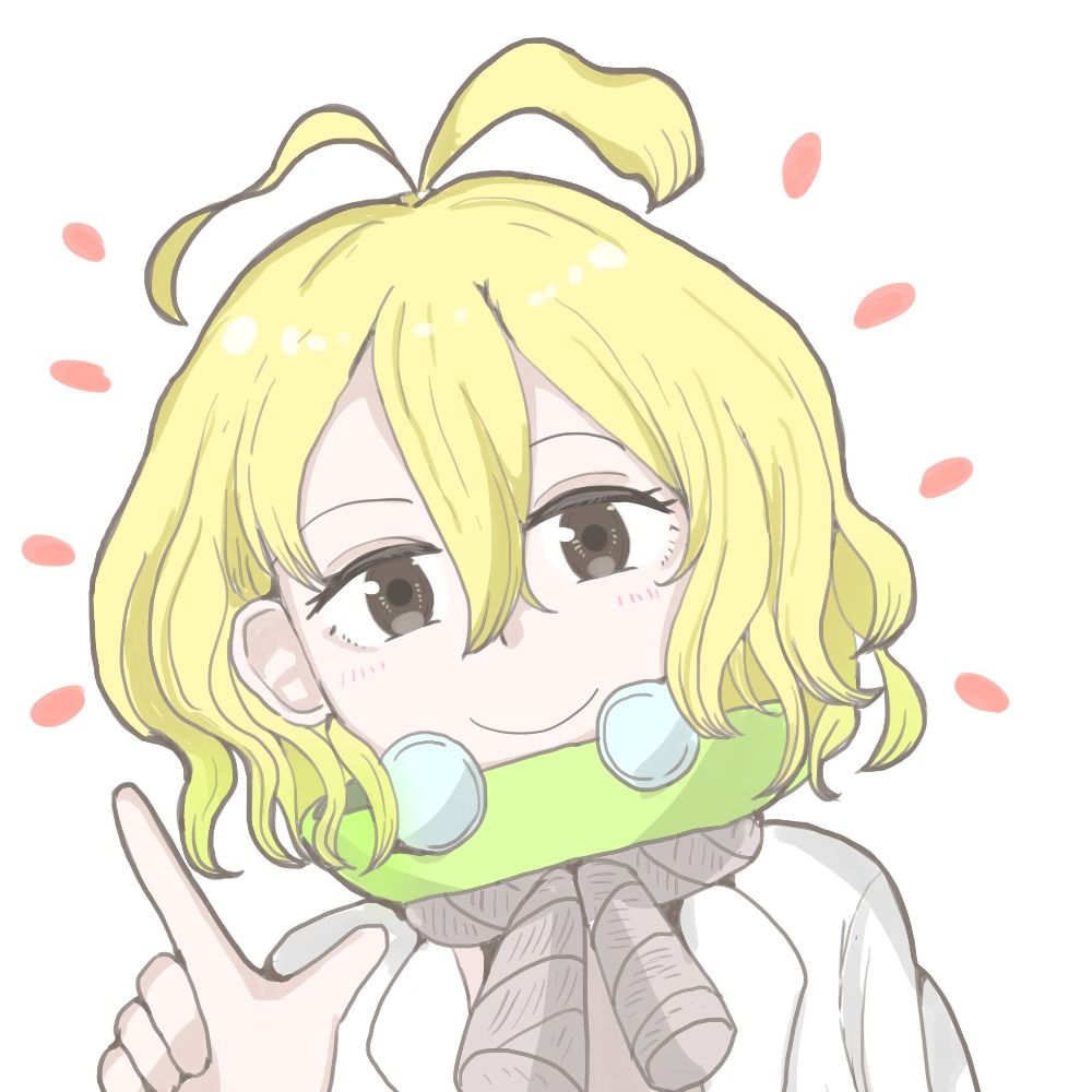 ヨシ