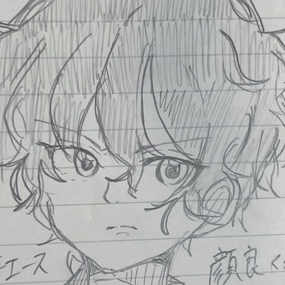 るぅ。