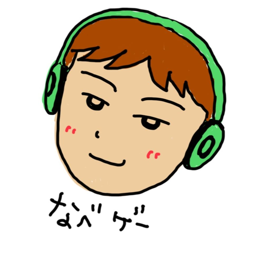 わたなべ(°▽°)σ ﾖｼ!