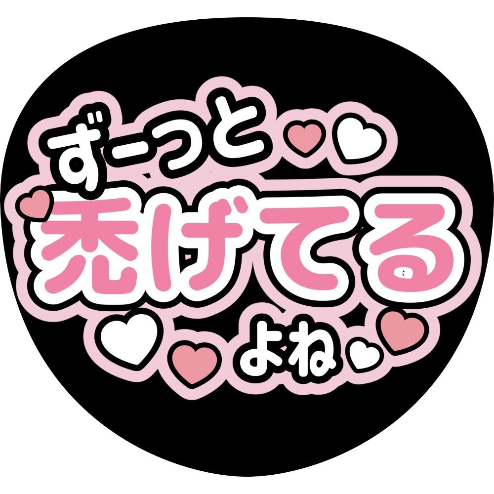 香水