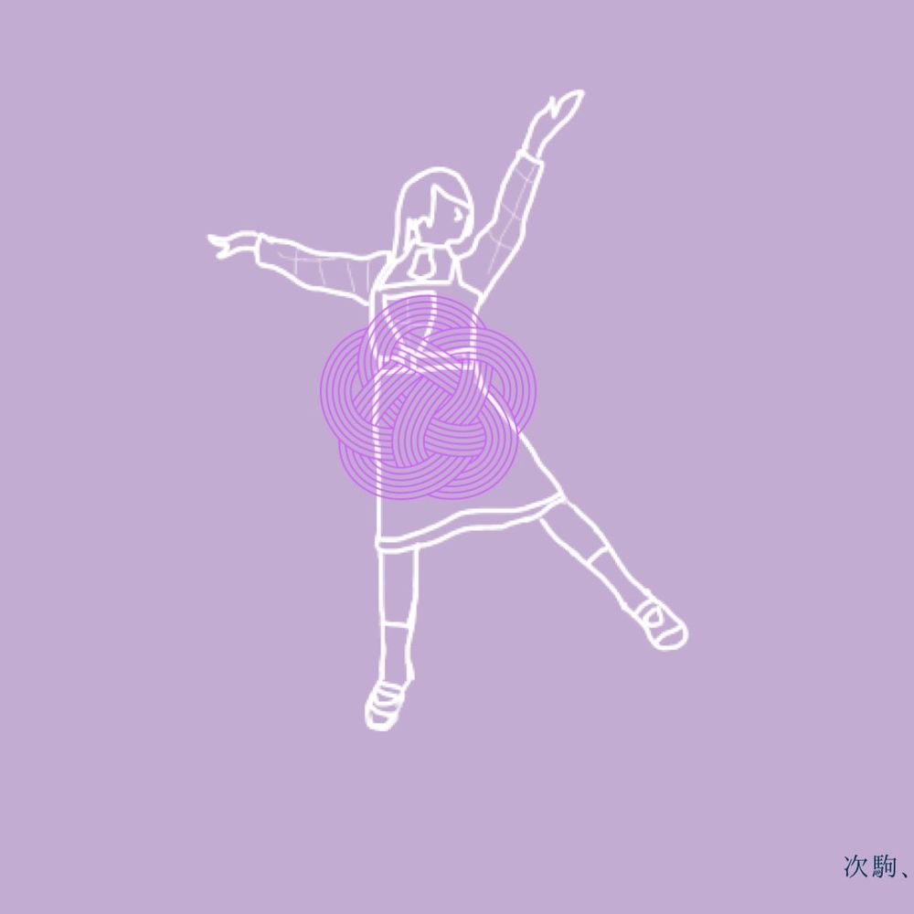 はちうえ