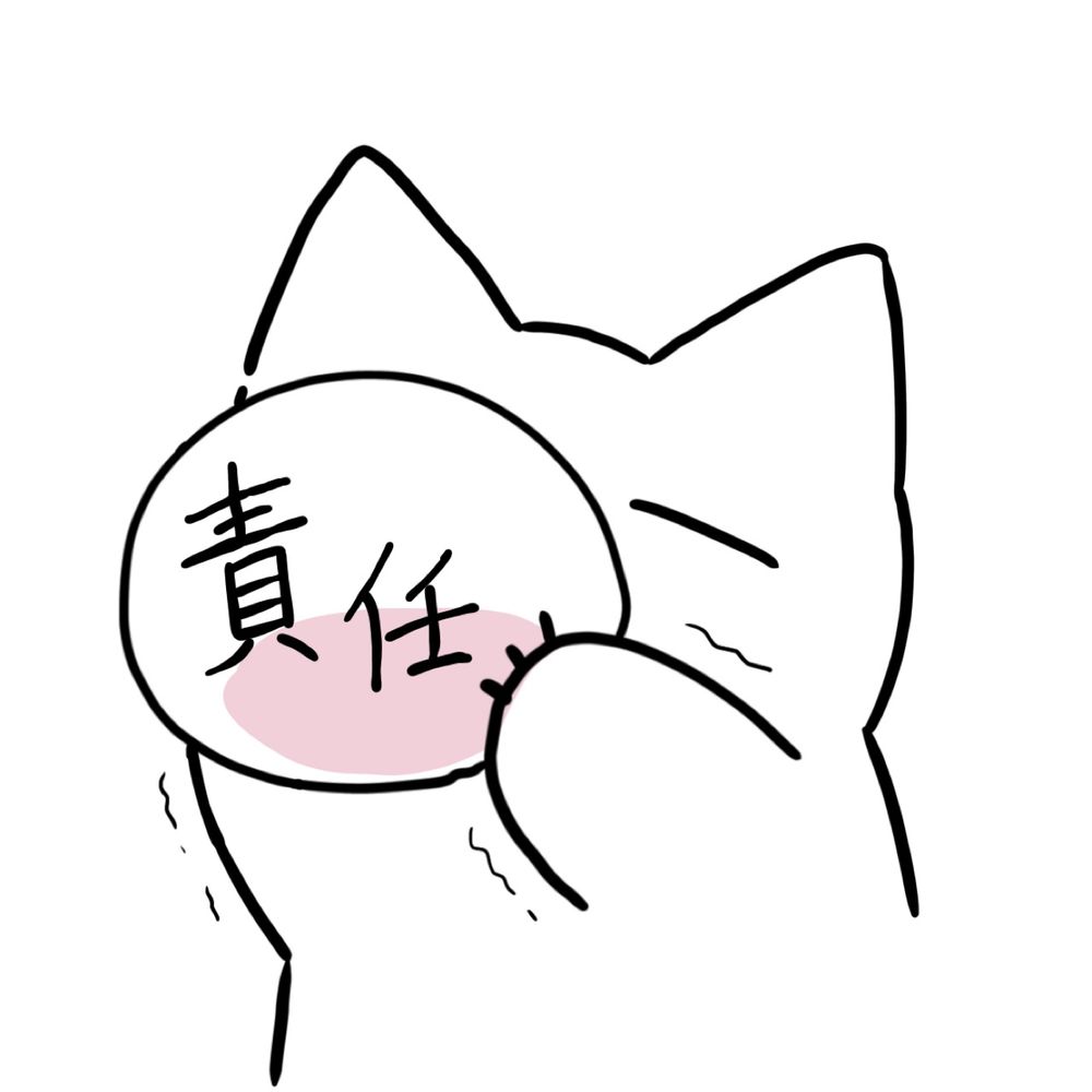 にゃふ