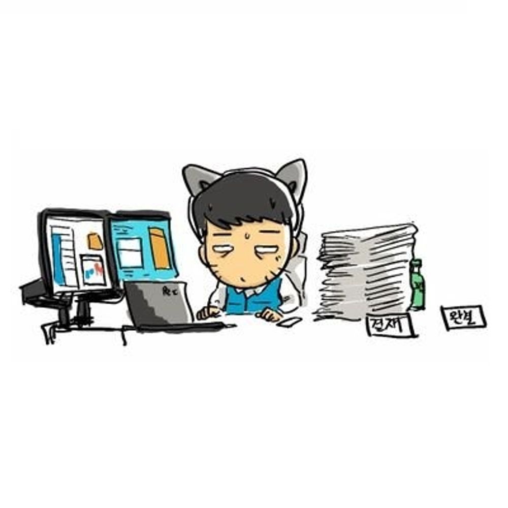 늘졸린 뚜또