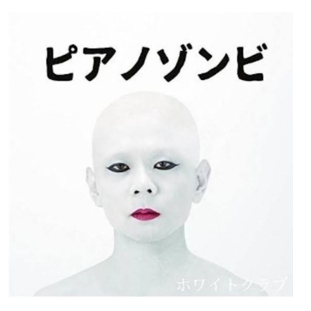 濃厚