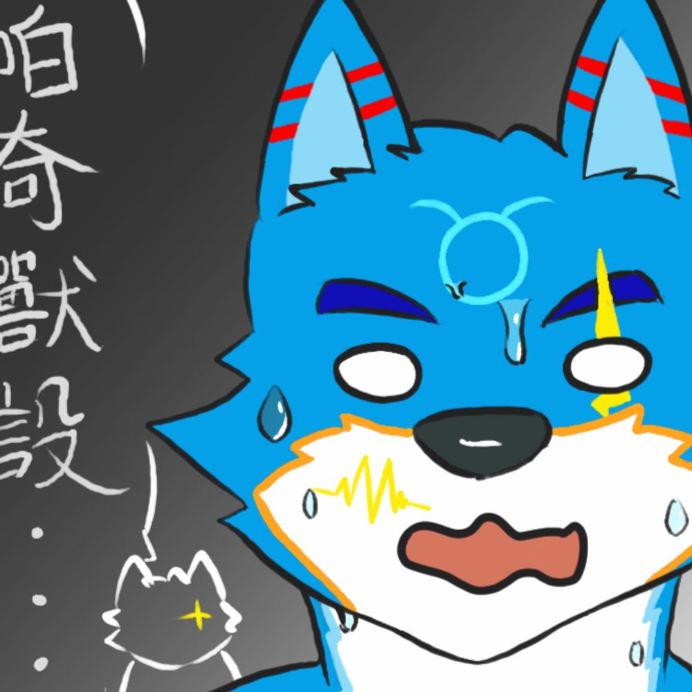 捷格帕奇/パチPachi