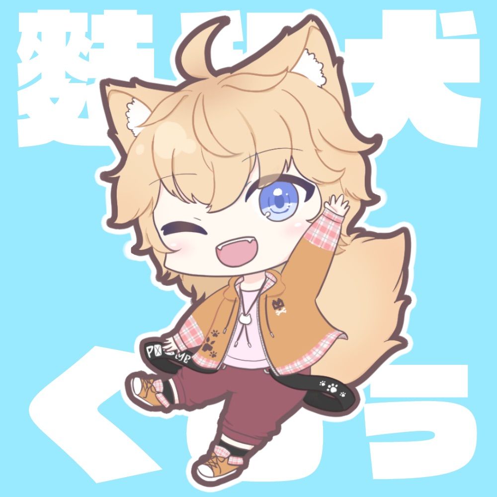 麩和犬くむぅ🌤️🐾