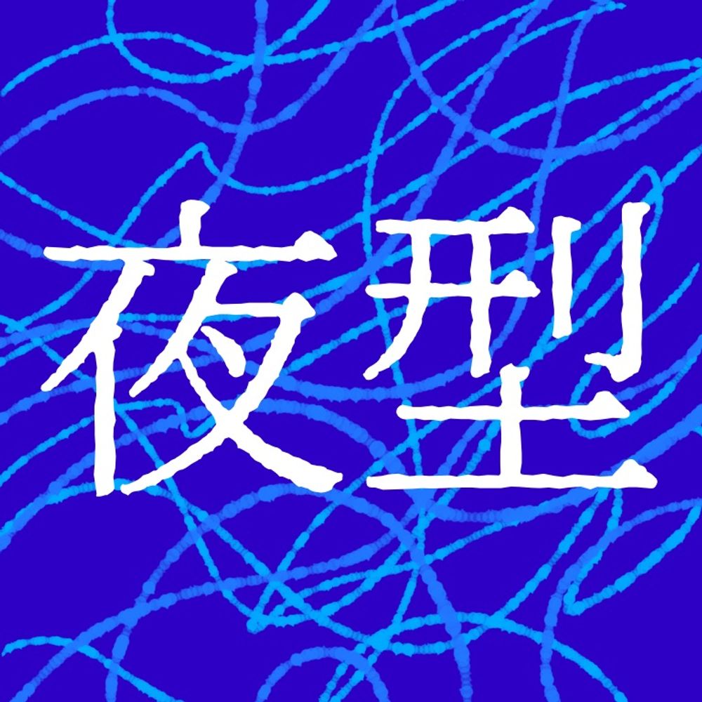 Yorgata