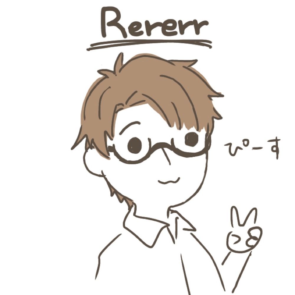 Rererr