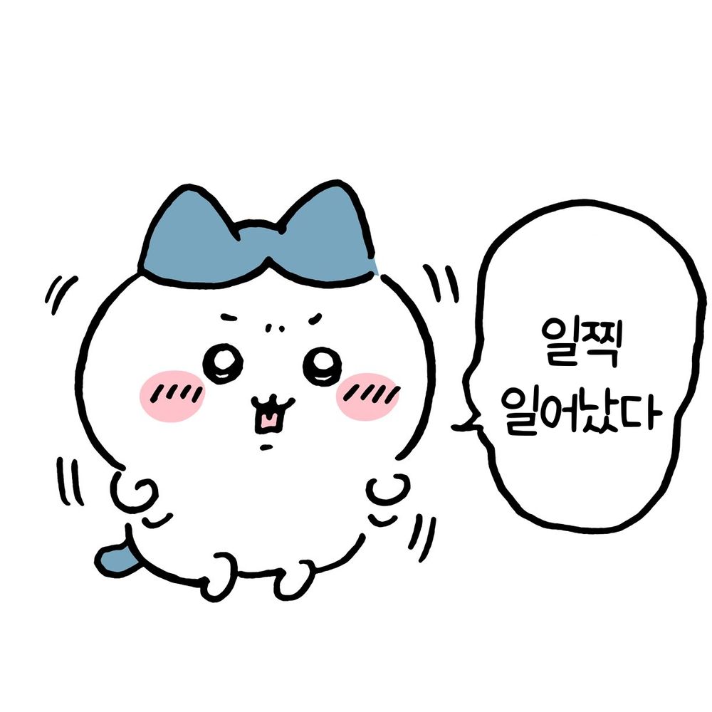 메이듕