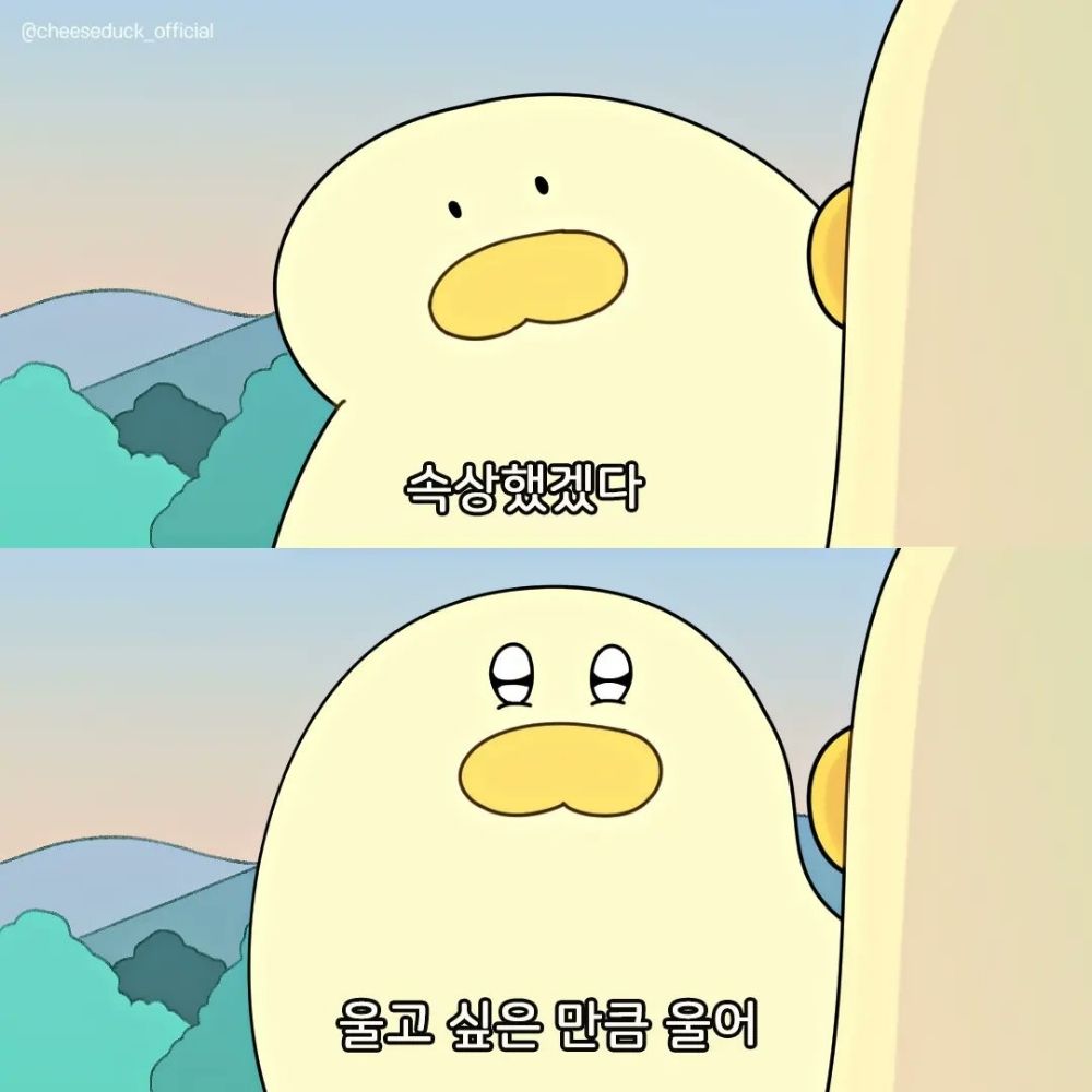 레반